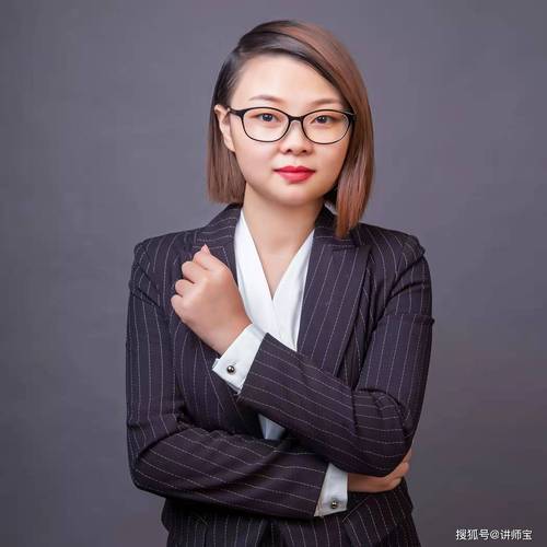 人力资源管理师培训讲师