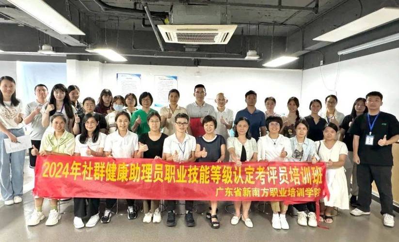 广东人力资源管理师培训