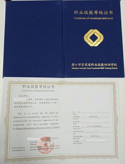 广东人力资源管理师培训