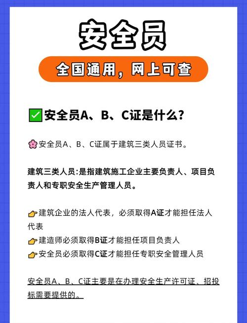 辽宁省安全生产培训考试管理平台