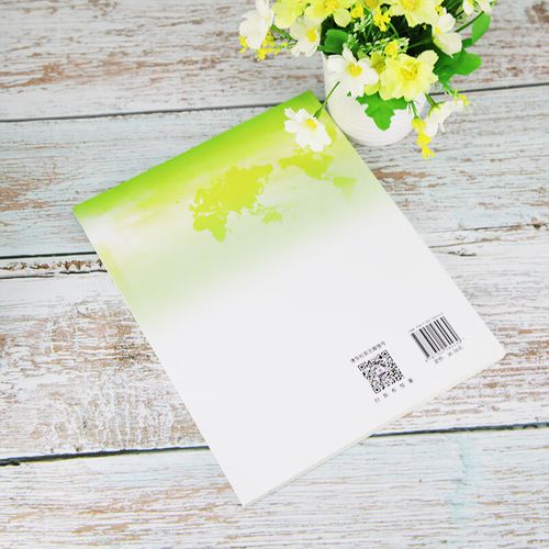 企业人力资源培训与开发