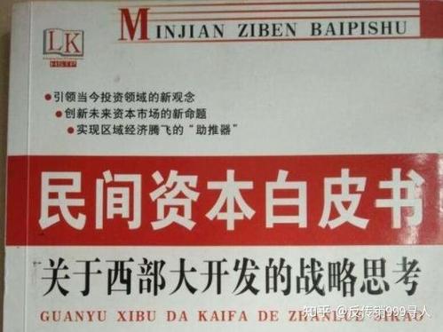 投资69800不是传销