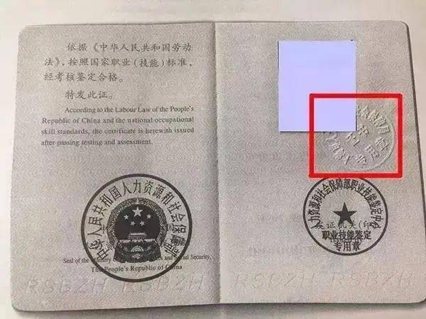 企业培训师资格证有用吗