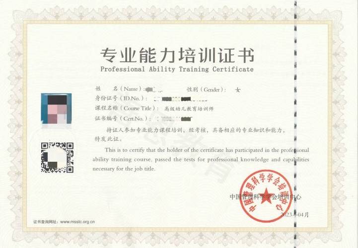 企业培训师资格证有用吗