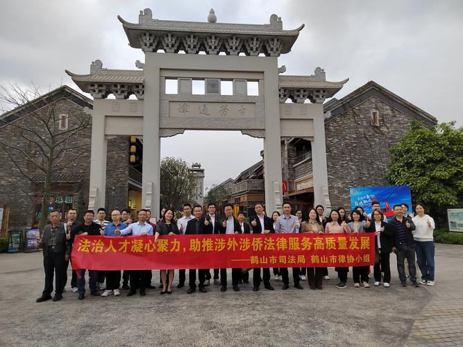 鹤山市农村产权流转管理服务平台