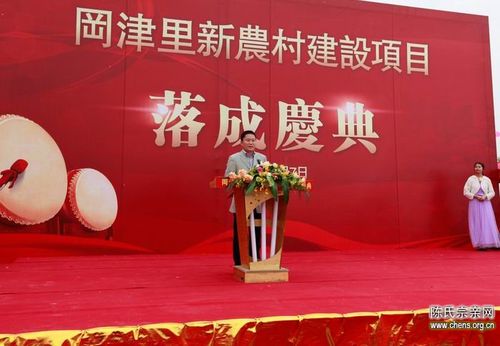 鹤山市农村产权流转管理服务平台