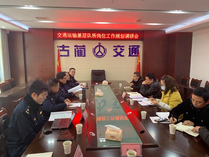 四川省交通运输厅高速公路管理局