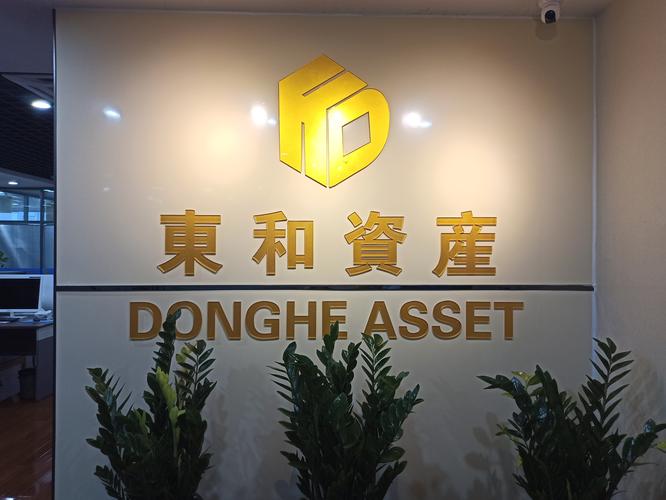 一家公司投资另一家公司