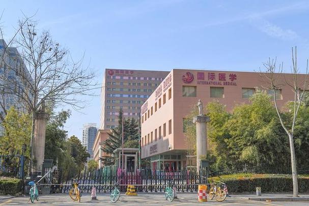 重庆医科大学公共卫生与管理学院