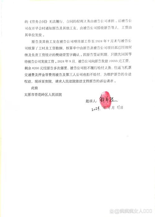 赵丹阳致投资者的一封信