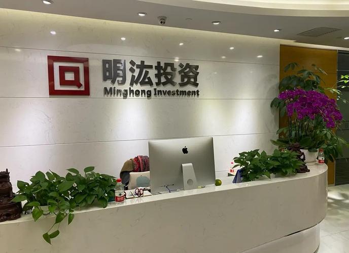 深圳市华浩投资有限公司