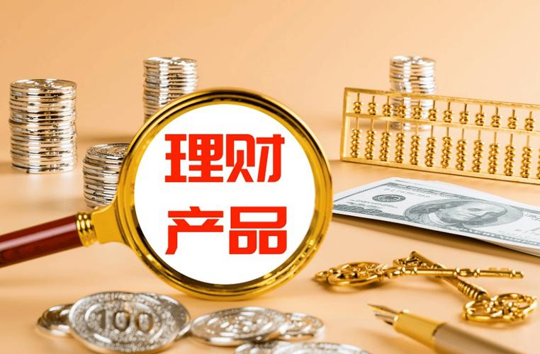 比较好的投资与理财产品