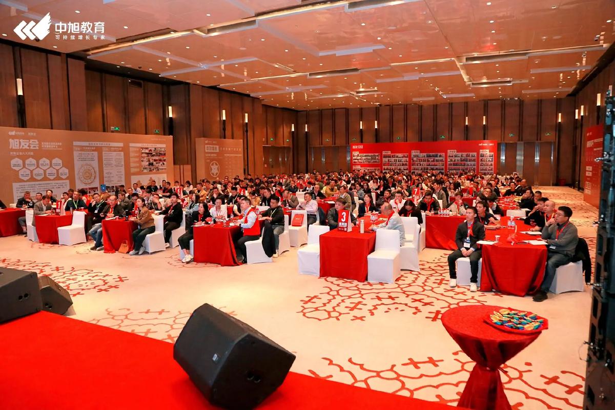 深圳市中旭企业管理股份有限公司