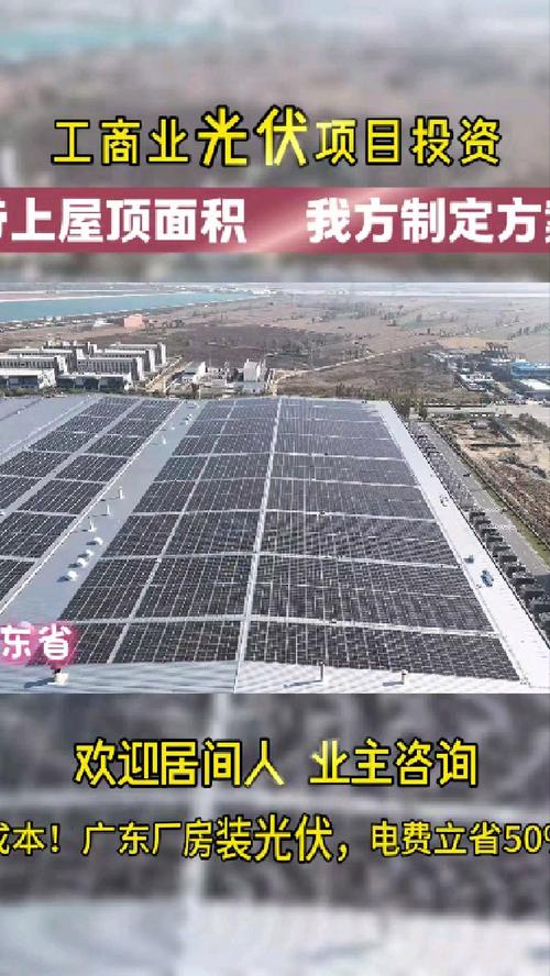 太阳能电池组件厂的投资