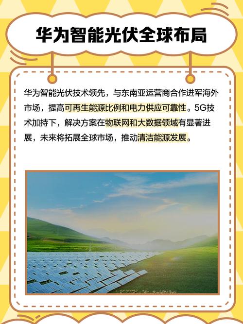 太阳能电池组件厂的投资