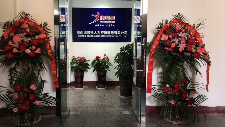 深圳市金才人力资源管理有限公司