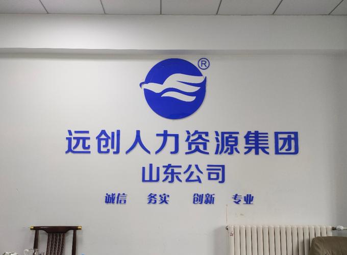 深圳市金才人力资源管理有限公司