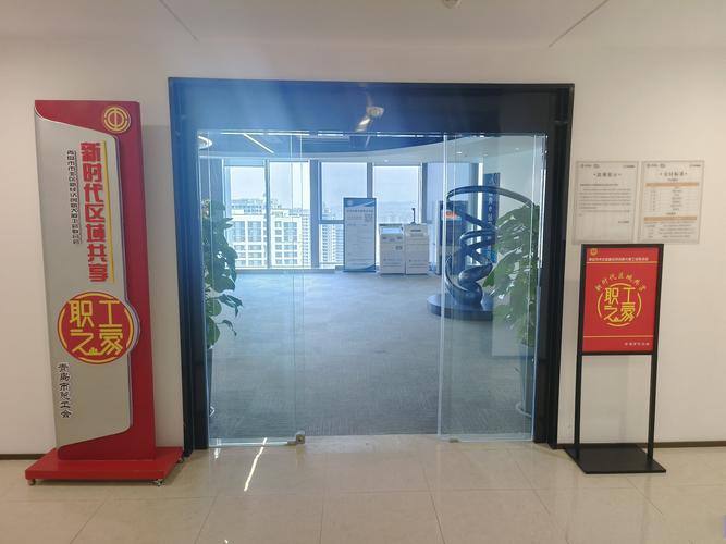 武汉一站通工商管理咨询有限公司