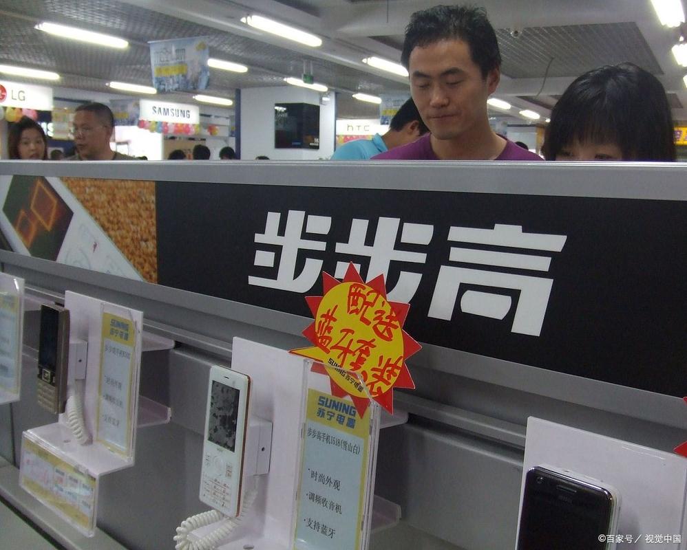 步步高投资集团有限公司