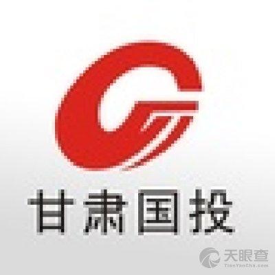 甘肃省国有资产投资集团