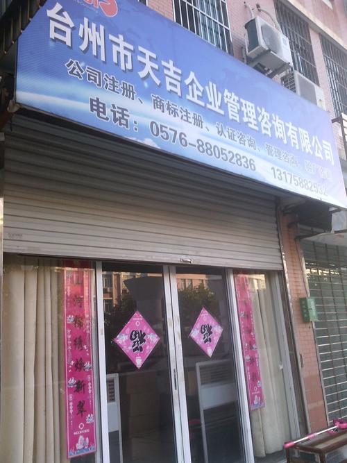 内蒙古圣丰企业管理咨询有限公司