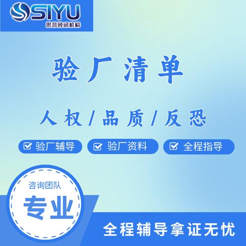 深圳市思誉企业管理顾问有限公司