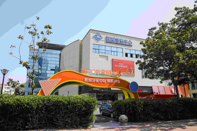 苏州工业园区房地产交易管理中心