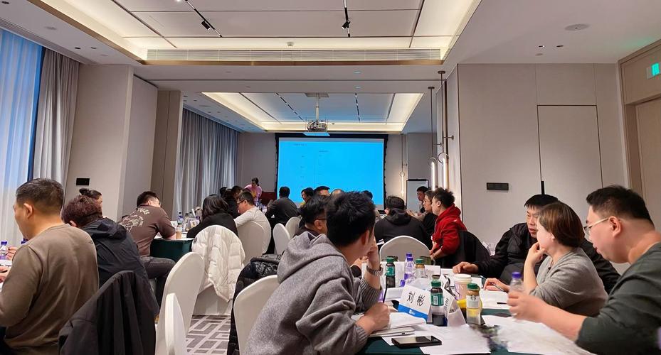 企业价值管理 培训