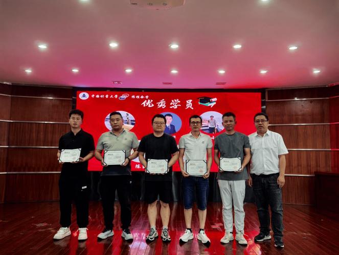 品质经理 培训课程