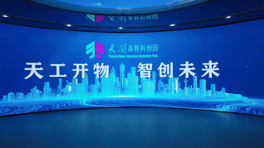 哈尔滨创新投资有限公司