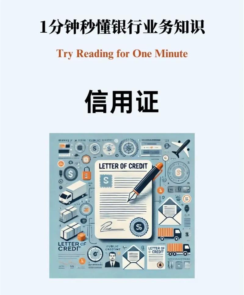 投资银行的信用经纪业务