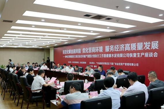 东莞市亿富资产管理投资有限公司