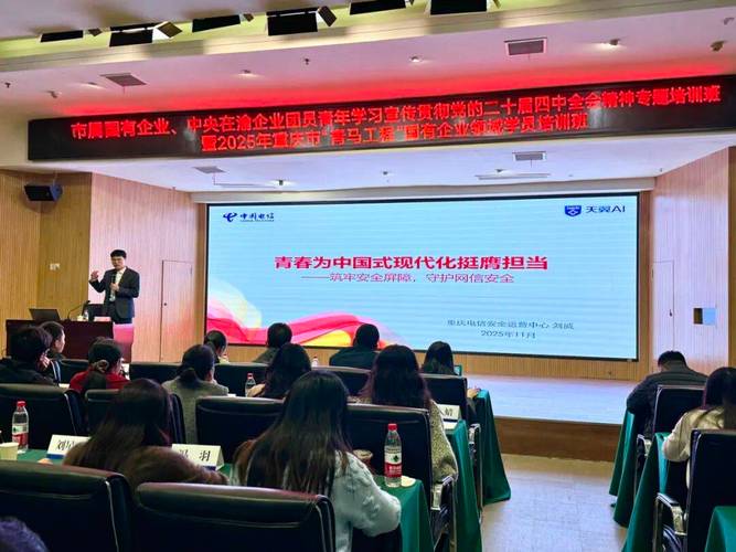 企业培训机构2025