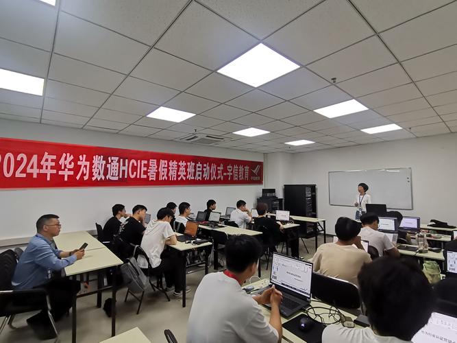 研发管理 培训 华为