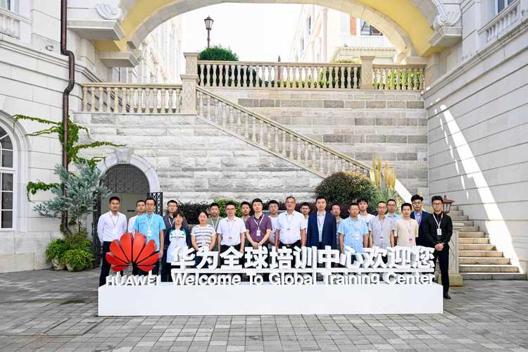 研发管理 培训 华为