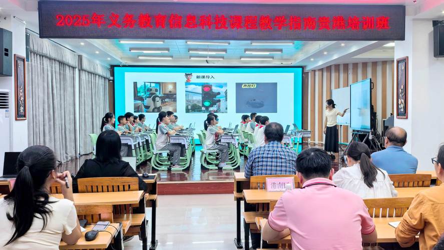 2025工厂培训课程