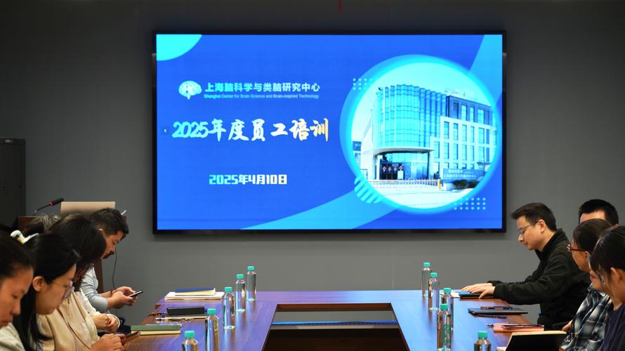 2025工厂培训课程