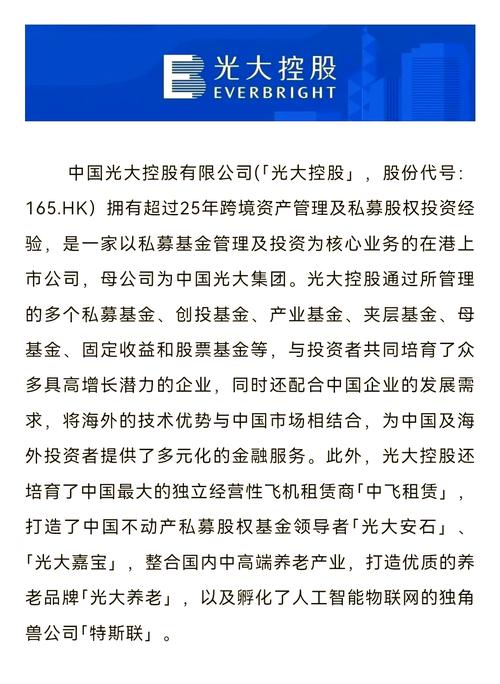 开元股权投资基金怎么样