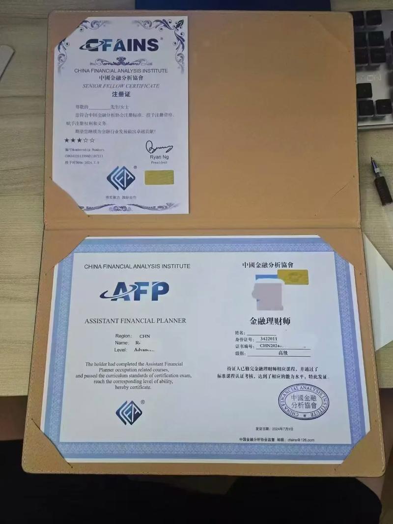 注册投资分析师报考条件