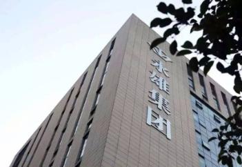 湖南永雄资产管理有限公司怎么样