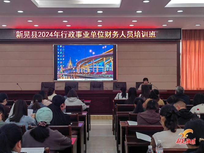 预算管理 培训 课程