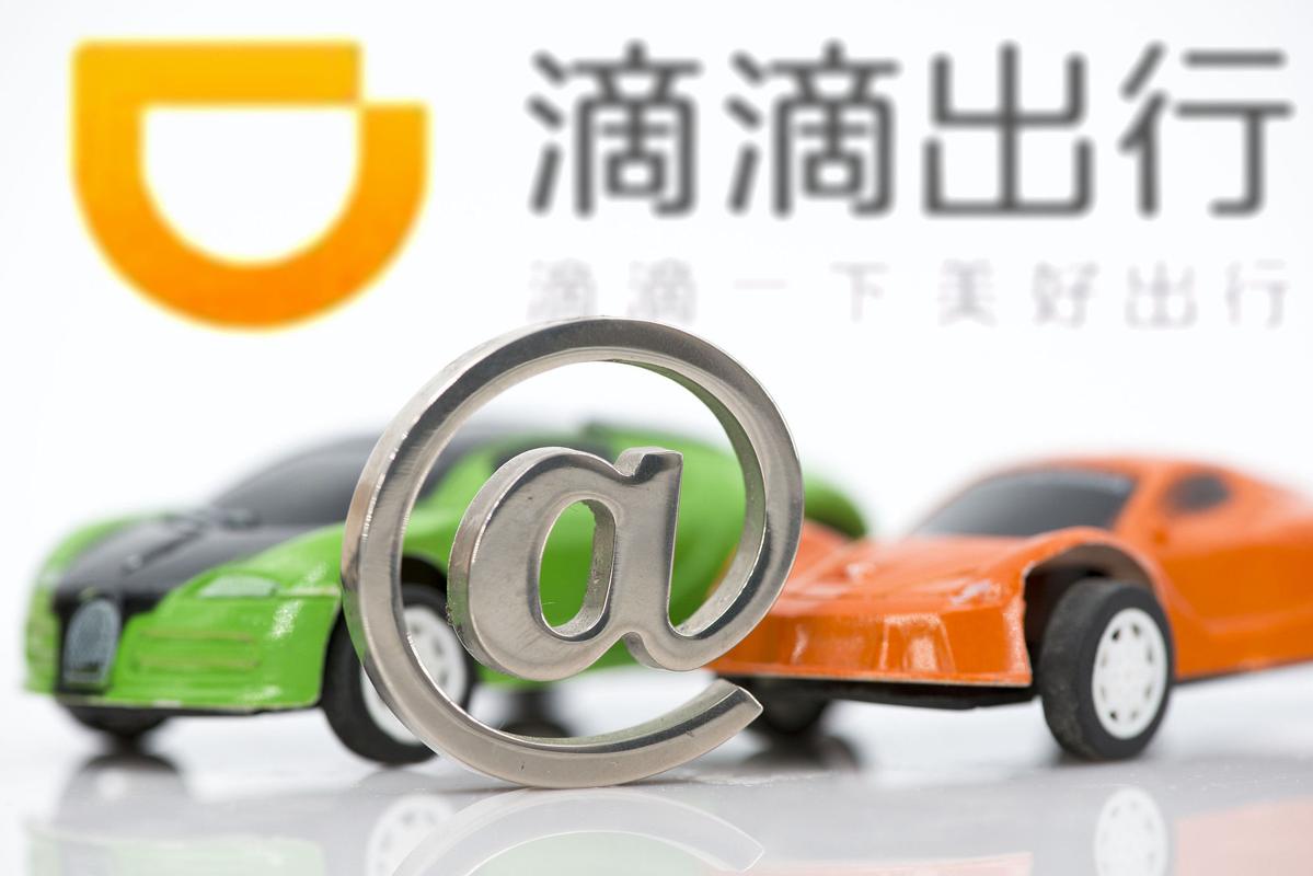 苹果10亿美元投资滴滴