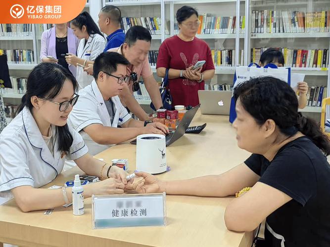 上海亿保健康管理有限公司怎么样