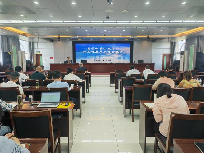 公文写作培训 成都