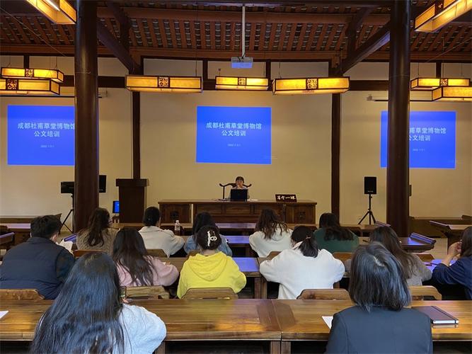 公文写作培训 成都