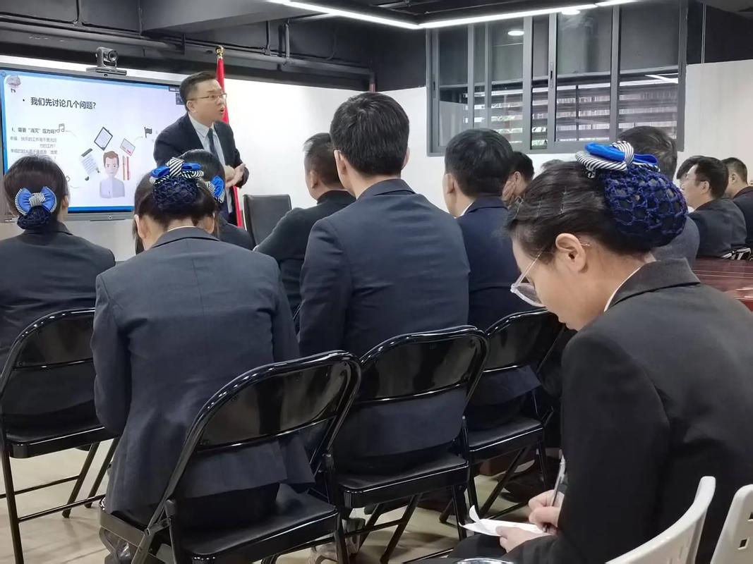 公司培训 压力管理