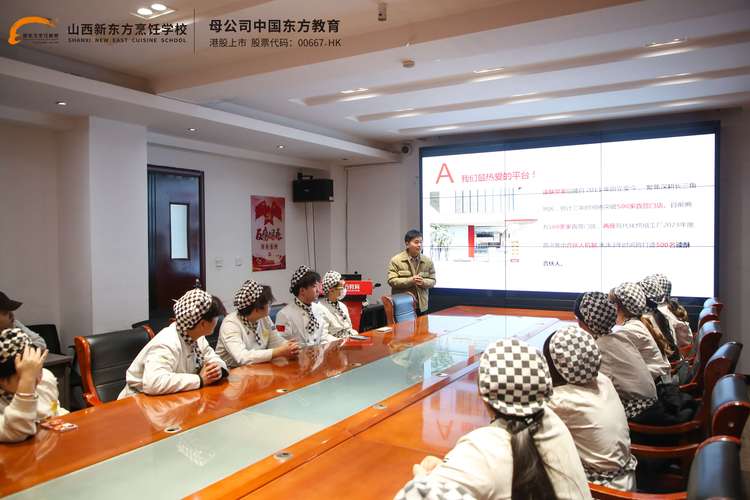 北大纵横 中层 培训