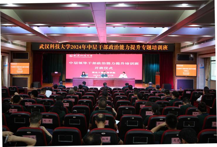 北大纵横 中层 培训