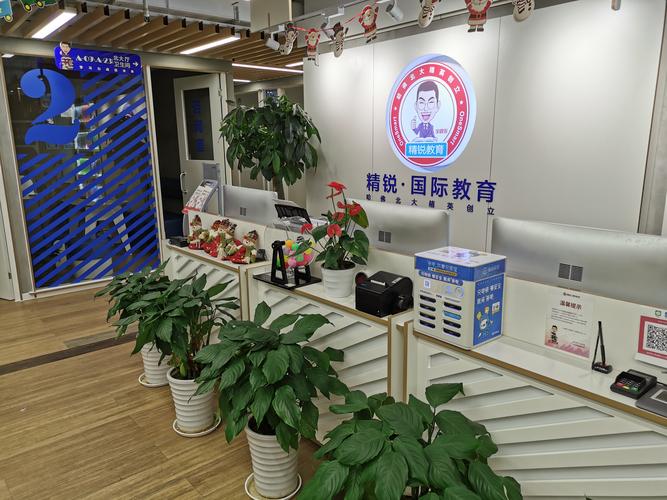 ipma上海培训机构