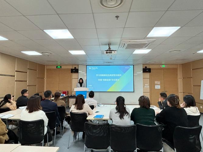 管理 金融 培训课程